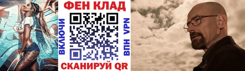 АМФ 97%  Бирюч 