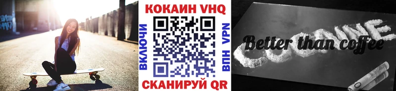 КОКАИН 98%  МЕГА как зайти  Бирюч 