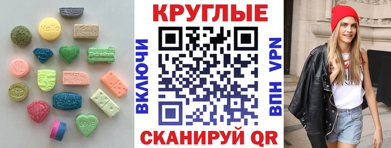 Ecstasy Punisher  цены   shop формула  Бирюч 