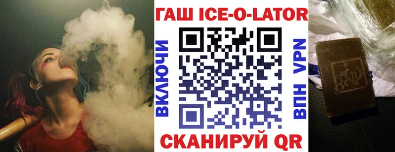 Гашиш убойный купить закладку Бирюч