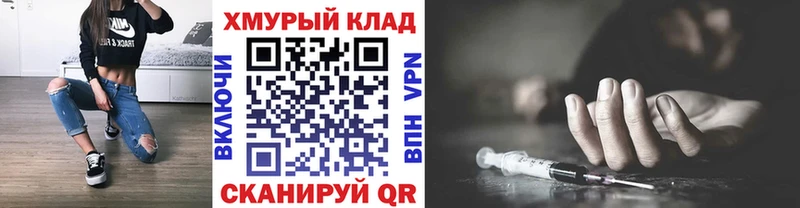 MEGA зеркало  Бирюч  ГЕРОИН Афган 