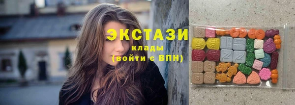 гидра Балахна