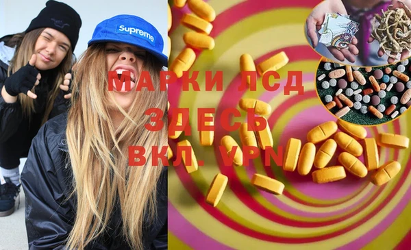 гидра Балахна