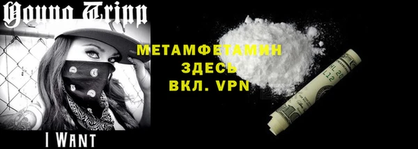гидра Балахна