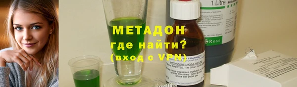 гидра Балахна