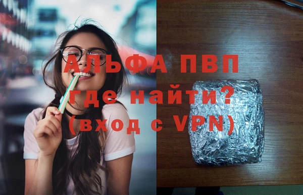 гидра Балахна
