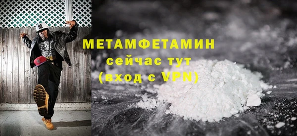 гидра Балахна