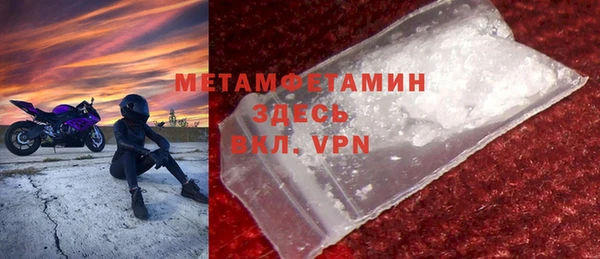 гидра Балахна