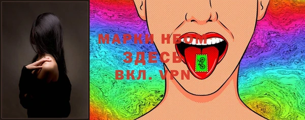 гидра Балахна