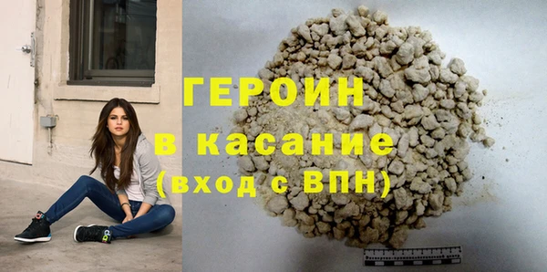 метадон Балабаново