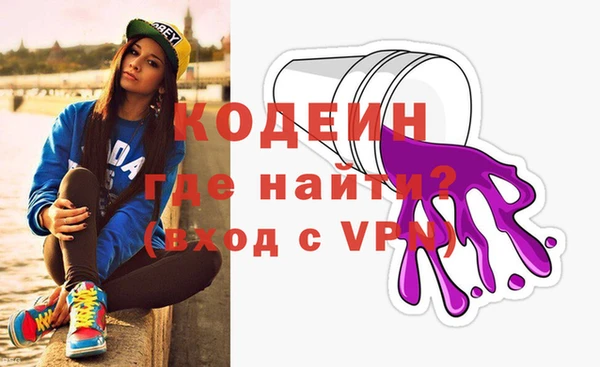 гидра Балахна