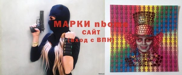 метадон Балабаново