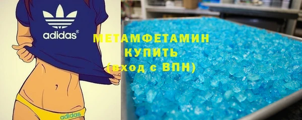 гидра Балахна