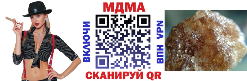 MDMA VHQ  Бирюч 