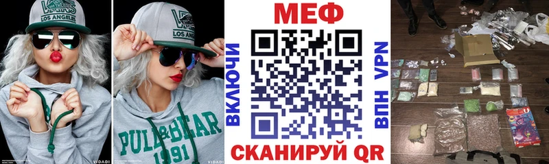 что такое   hydra как войти  МЕФ VHQ  Бирюч 