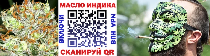 дарк нет Telegram  Бирюч  ТГК гашишное масло  KRAKEN сайт 