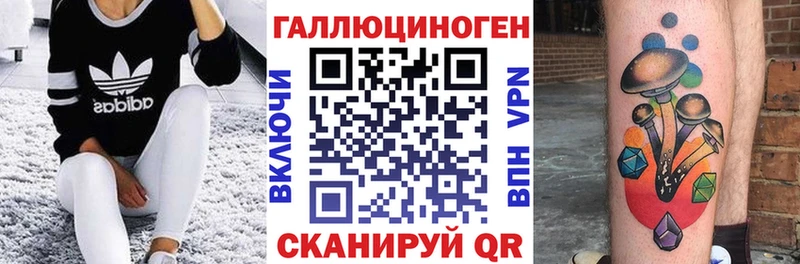 площадка Telegram  Бирюч  Псилоцибиновые грибы мицелий 